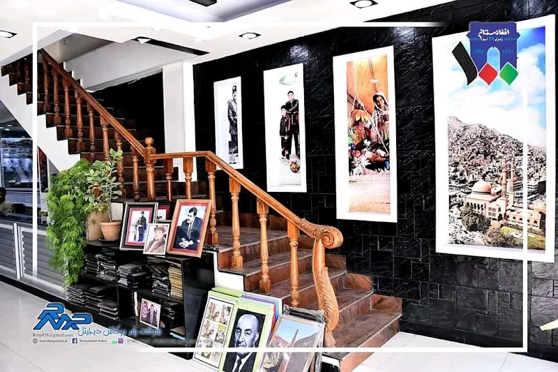 Ram Parakash Photo Studio