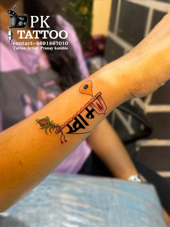 PK Tattoo