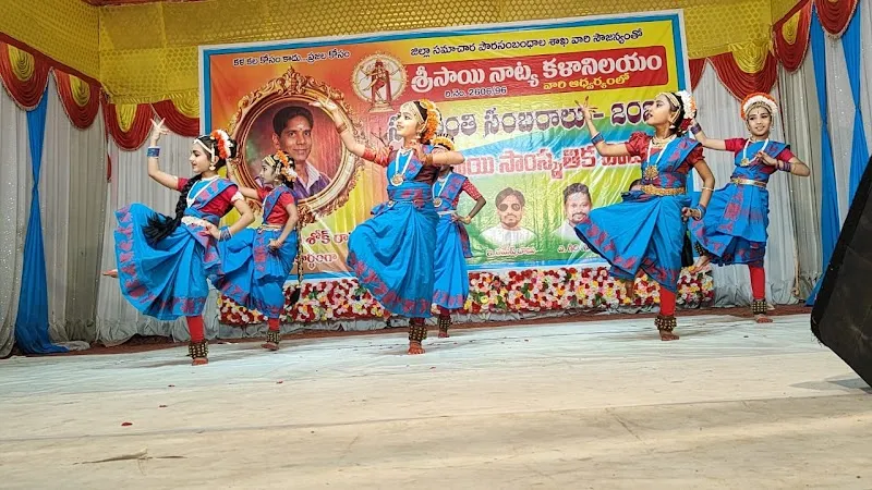 NATARAJA DANCE AND MUSIC ACADEMY