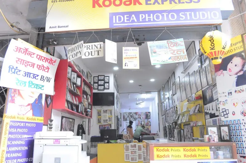 Idea Photo Studio & Frames