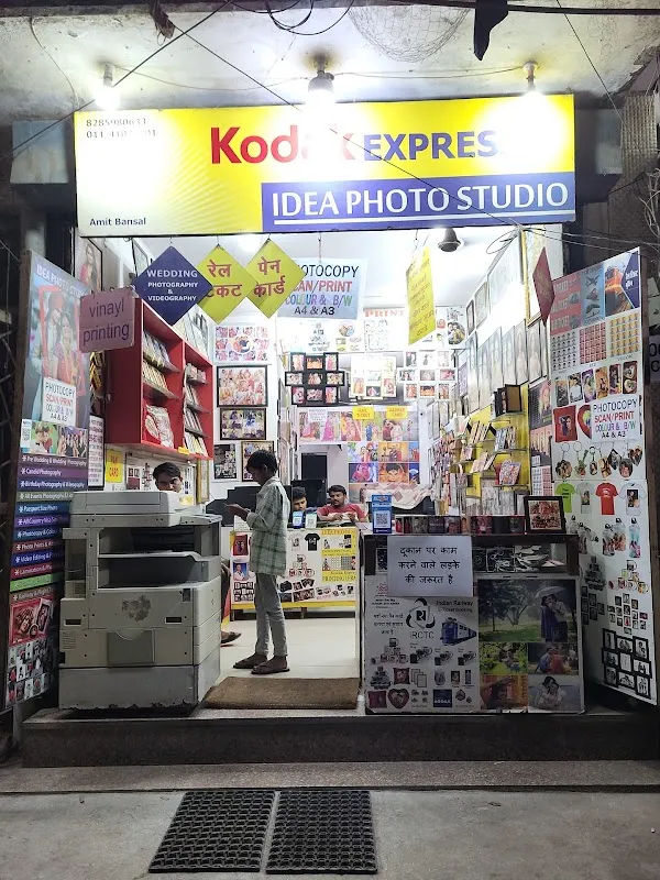 Idea Photo Studio & Frames