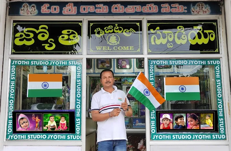Jyothi Digital Studio