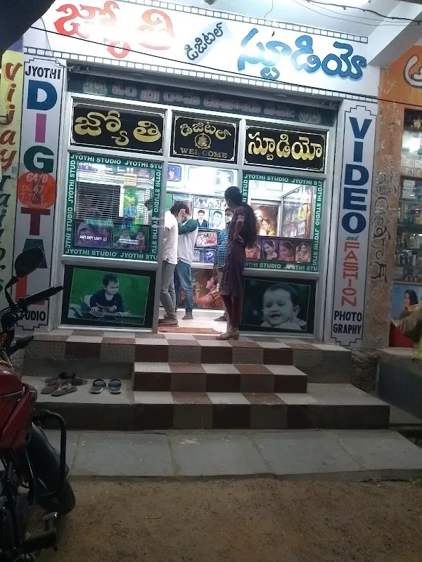 Jyothi Digital Studio