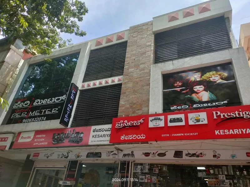 Salon Perimeter VV Puram