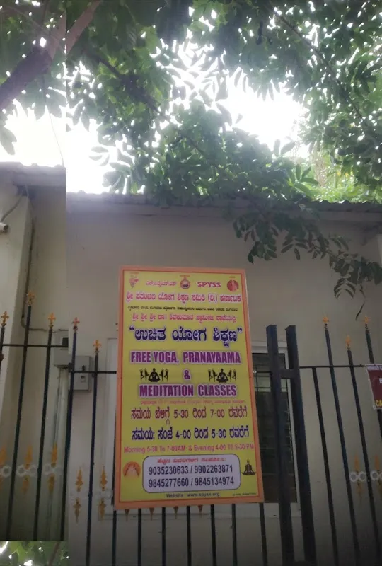 SPYSS Free Yoga Sri Shivakumara Swamiji Shakhe