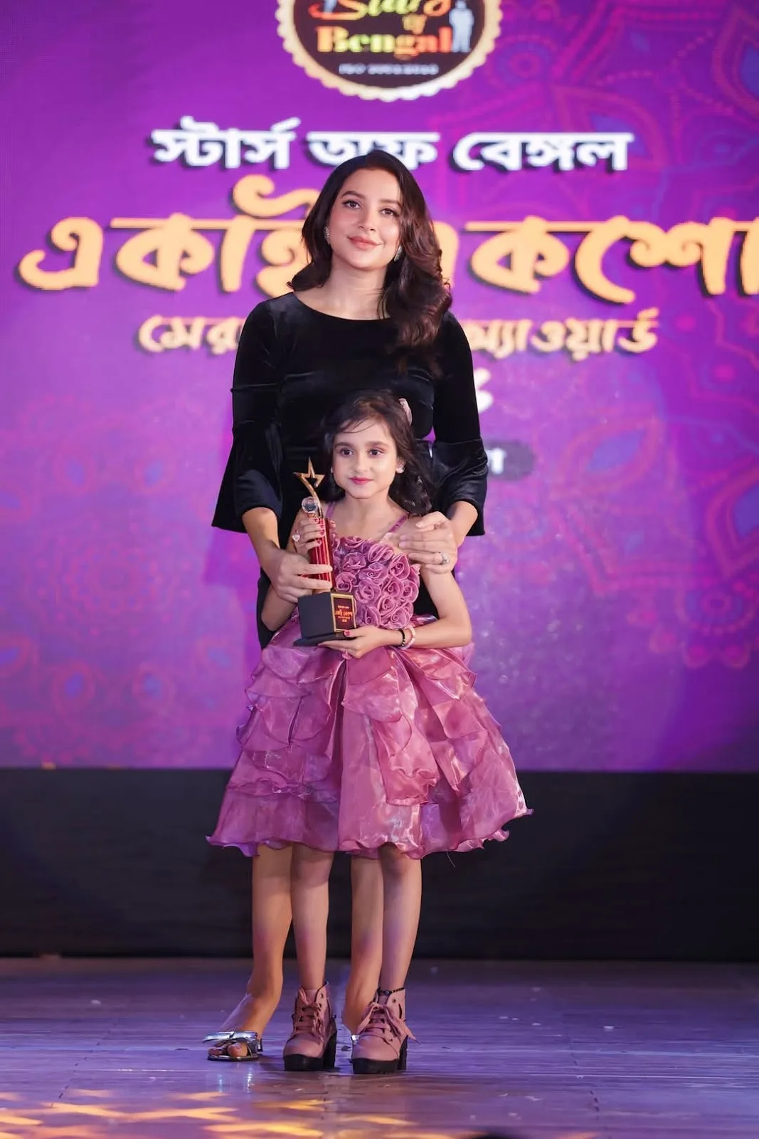 Stars of Bengal Studio