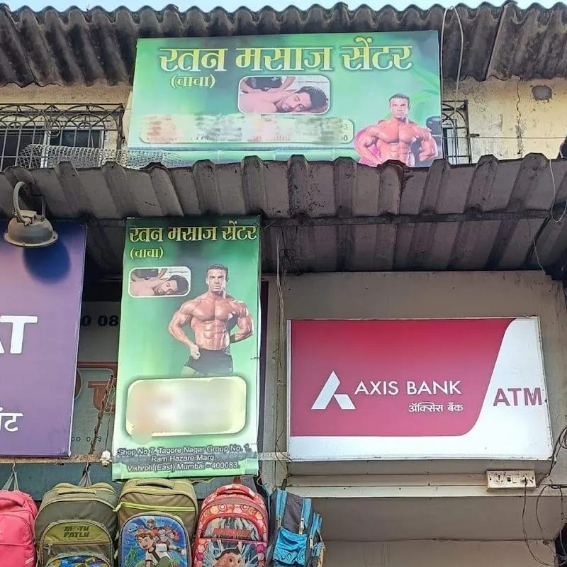 Ratan Massage Center
