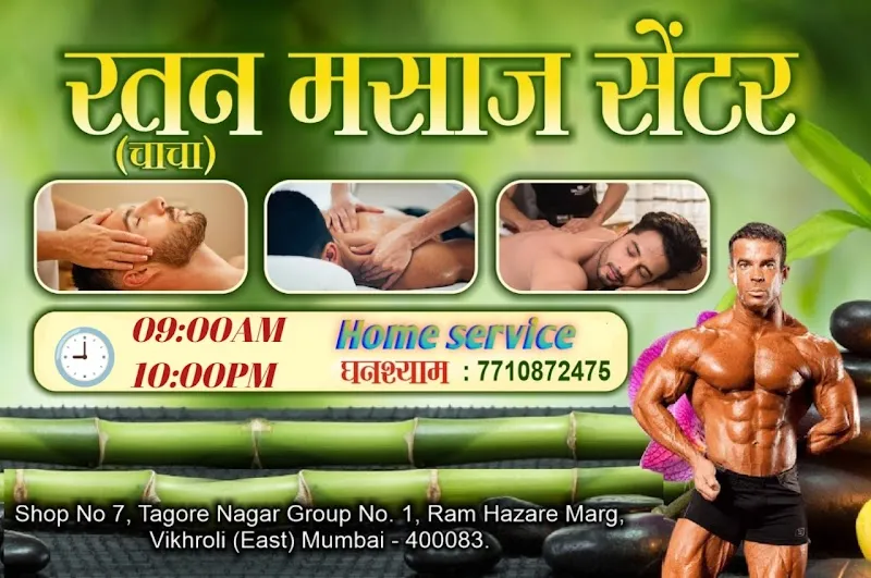 Ratan Massage Center