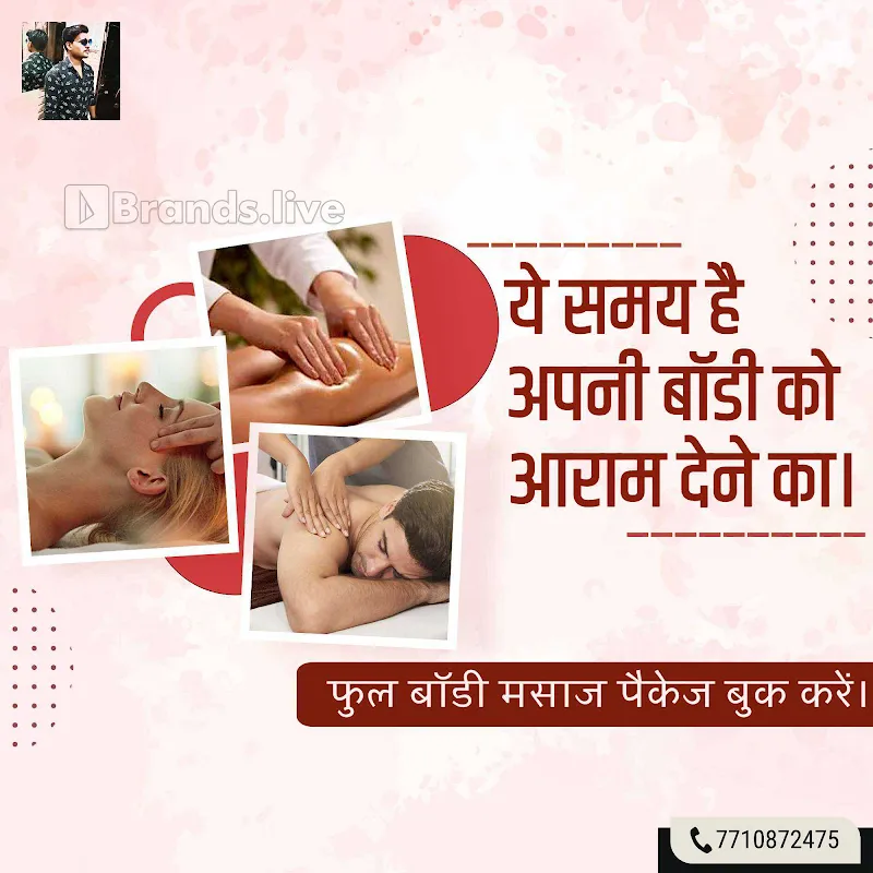 Ratan Massage Center