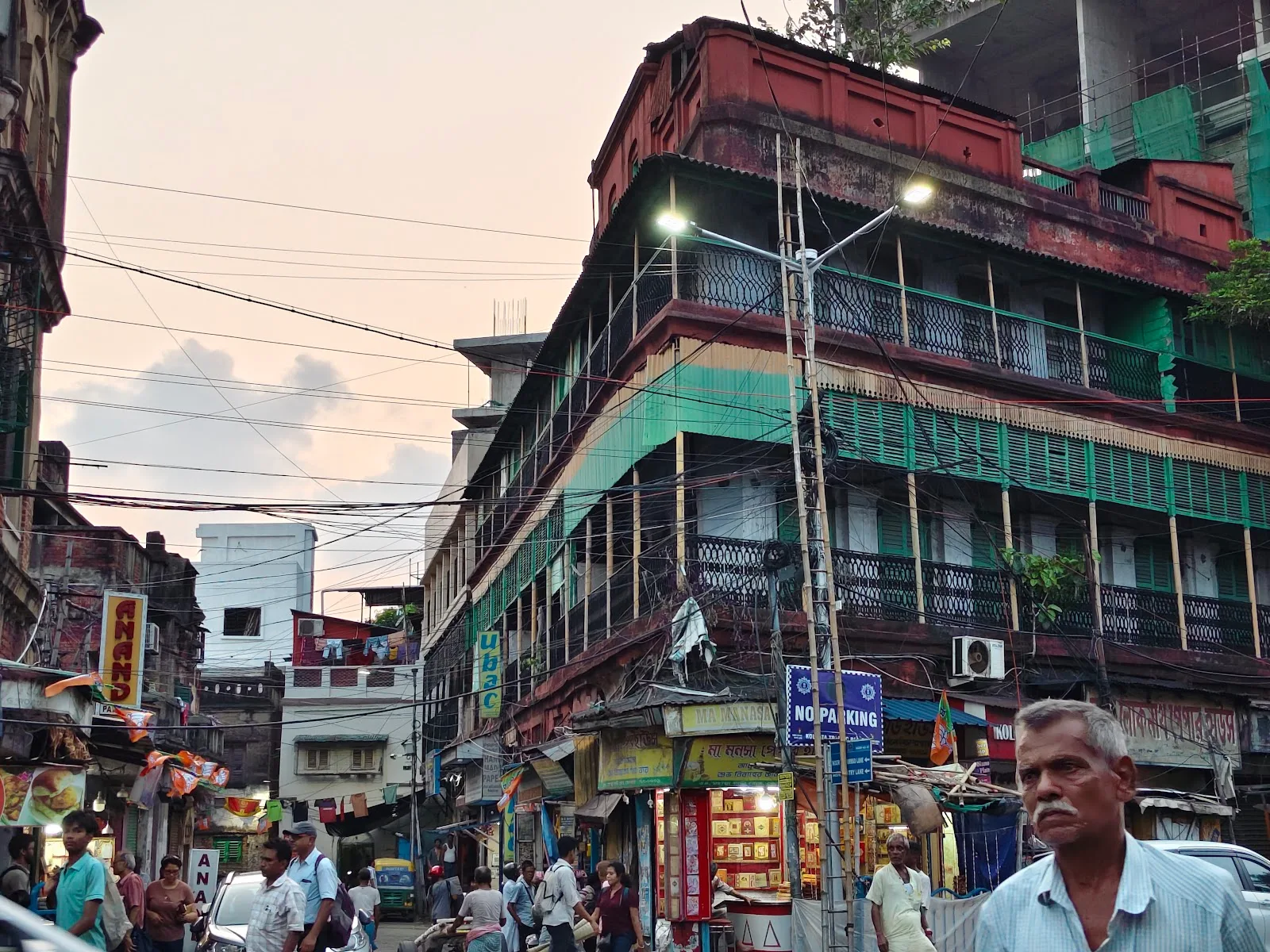Step Up, Kolkata, West Bengal