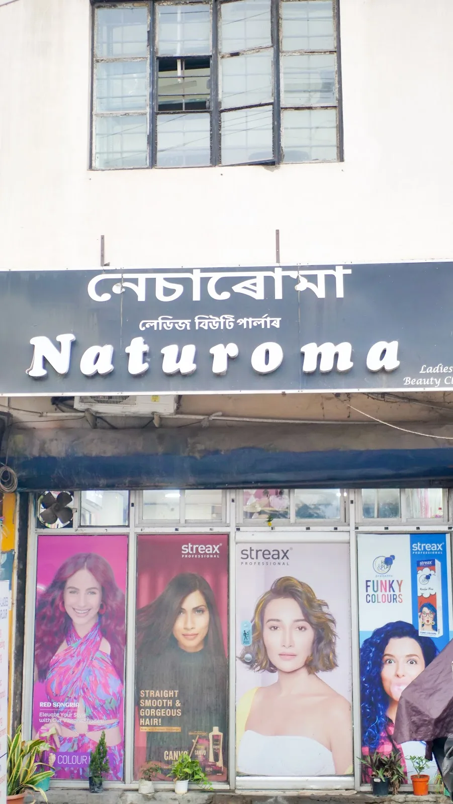 Naturoma Ladies Beauty Clinic - Best Beauty Parlour | Best Ladies Salon Guwahati