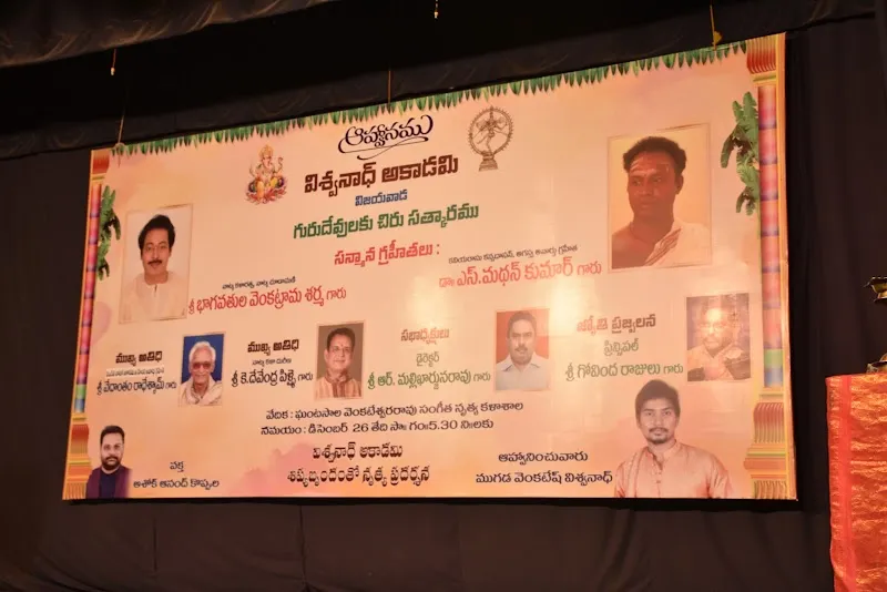 viswanadh academy [ bharatanatyam dance school ]