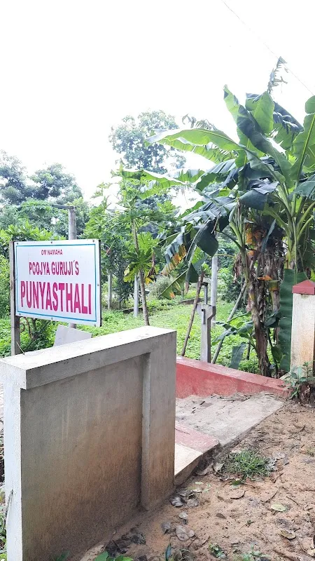 Yoga Chaitanyaramam