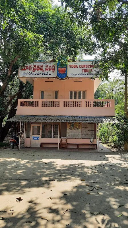 Yoga Chaitanyaramam
