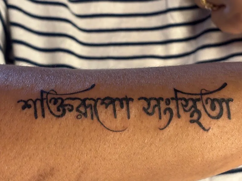 Rang Tattoo Studio & Academy