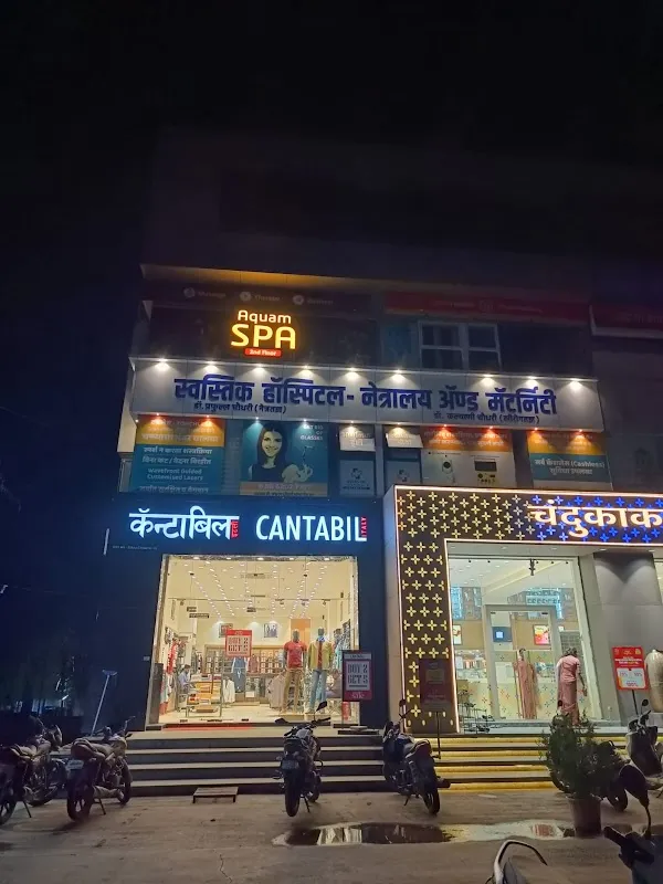 Aquam Spa Ahilyanagar