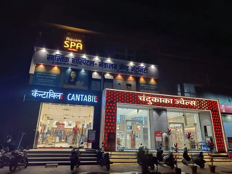 Aquam Spa Ahilyanagar