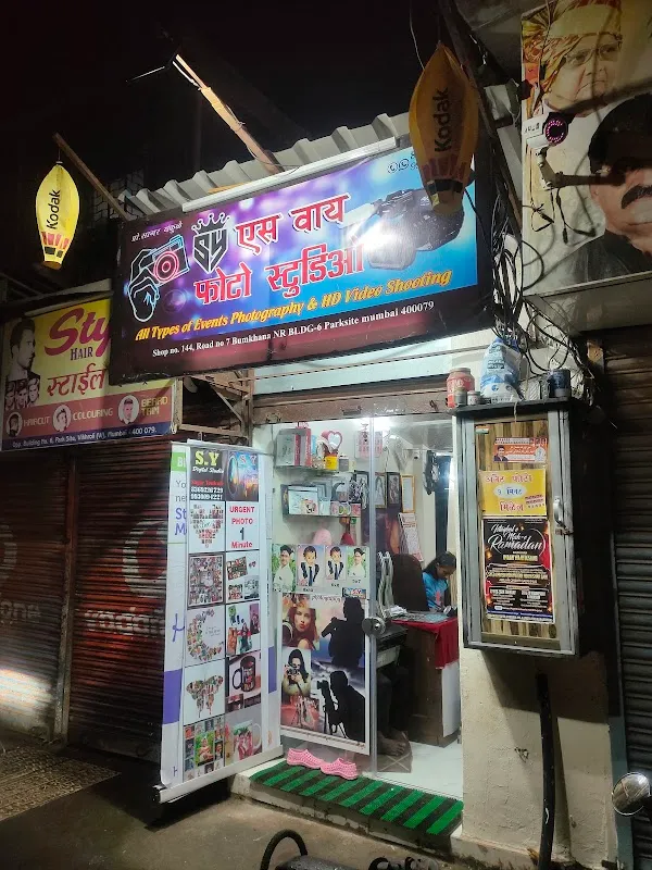 SY Photo Studio Sagar