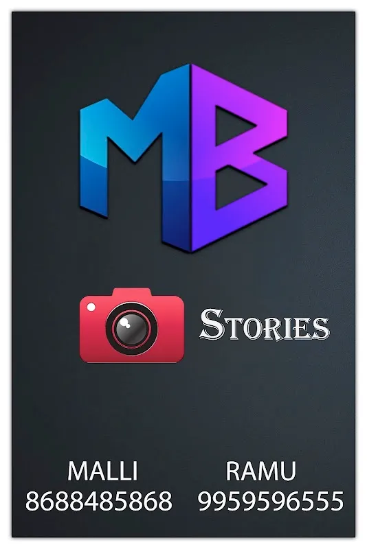 MB stories Guntur
