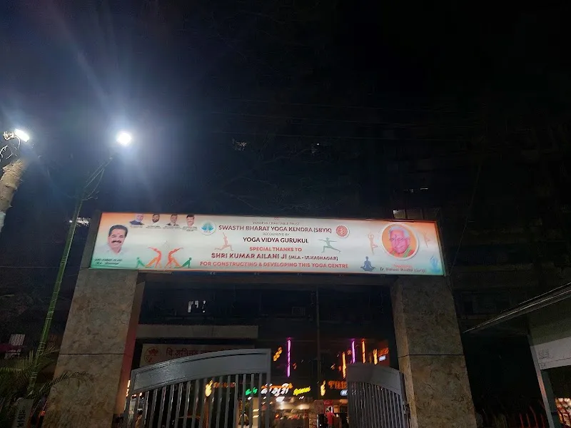 SBYK Gol Maidan Yoga Center