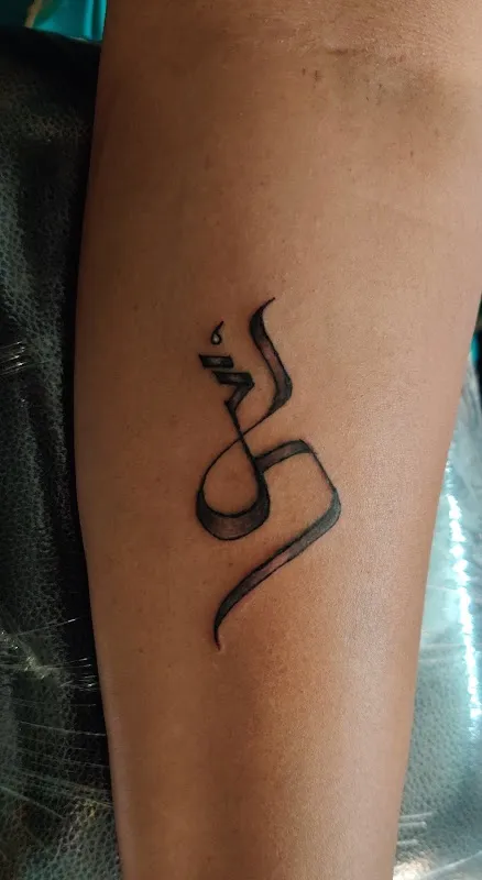 Inkvisible Tattoo and Art Studio