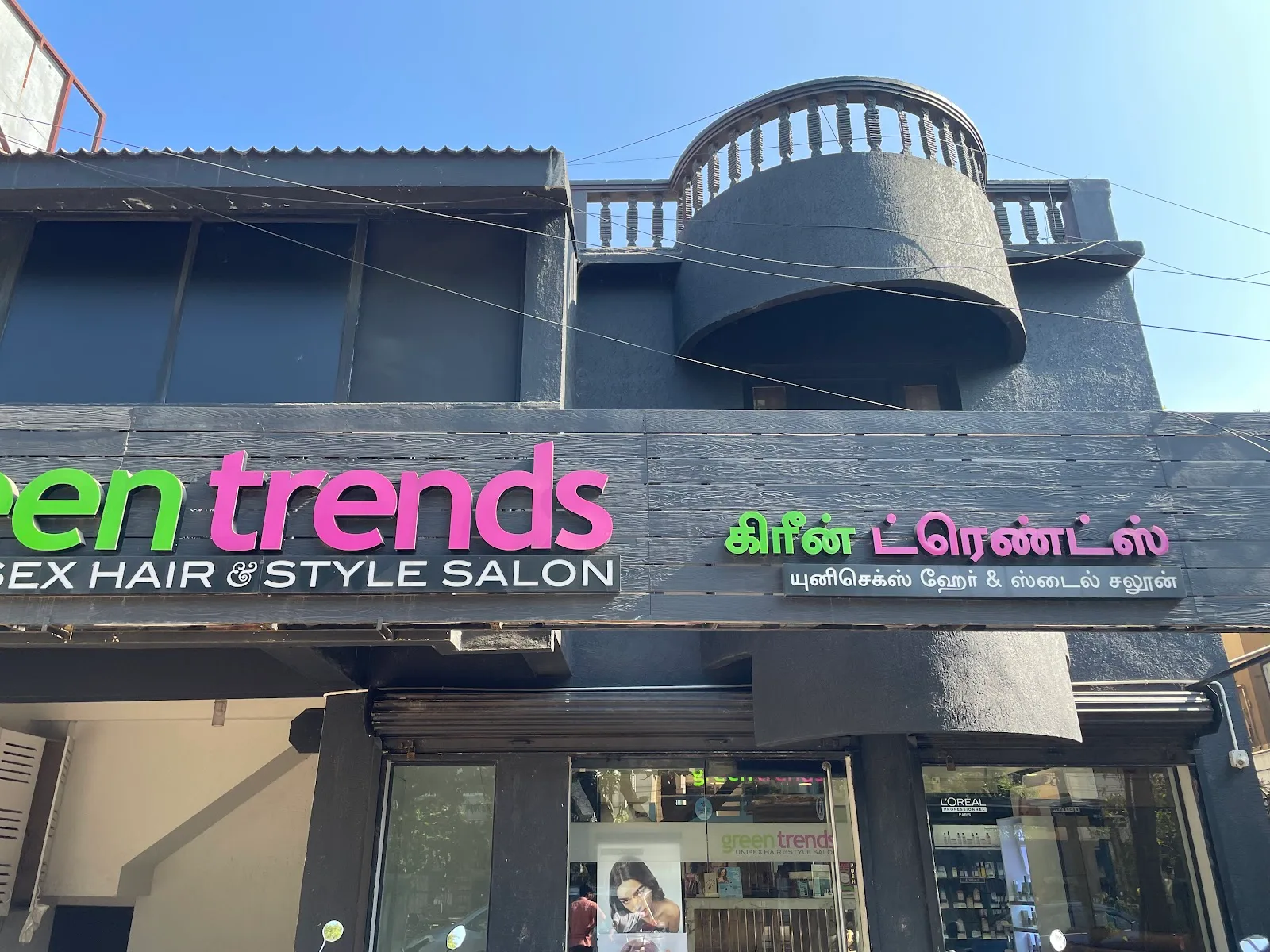 Green Trends Unisex Salon, Mogappair East, Chennai