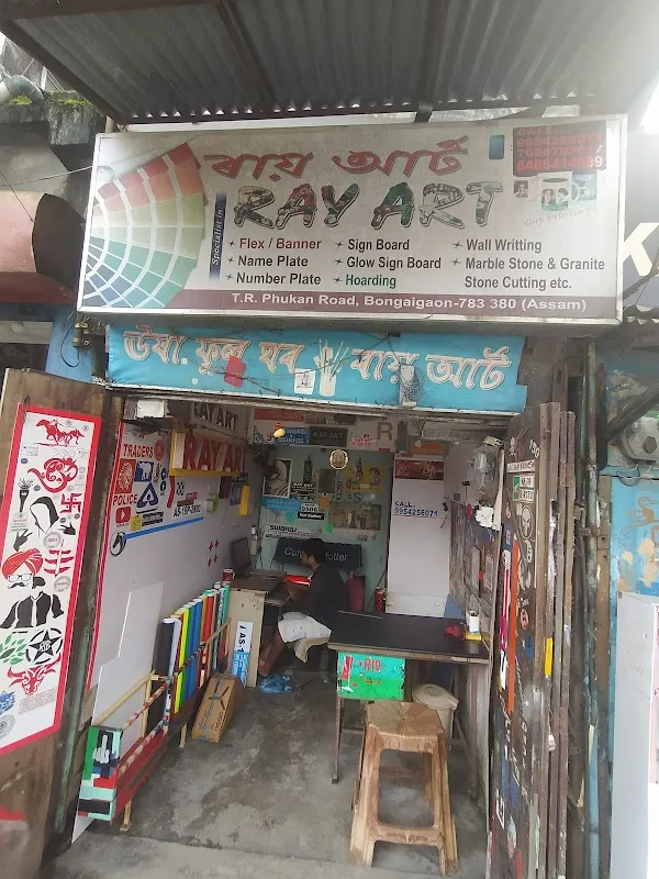Ray Art