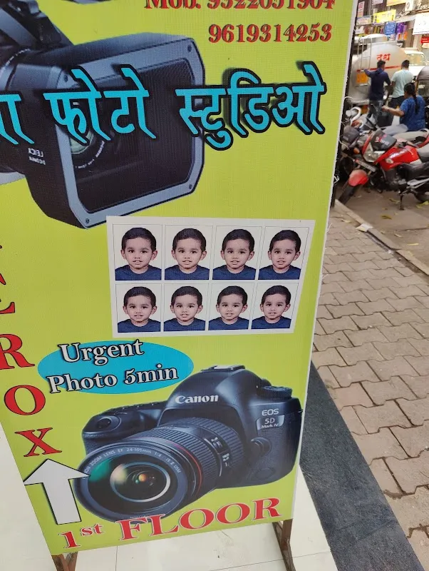 Apna Photo Studio