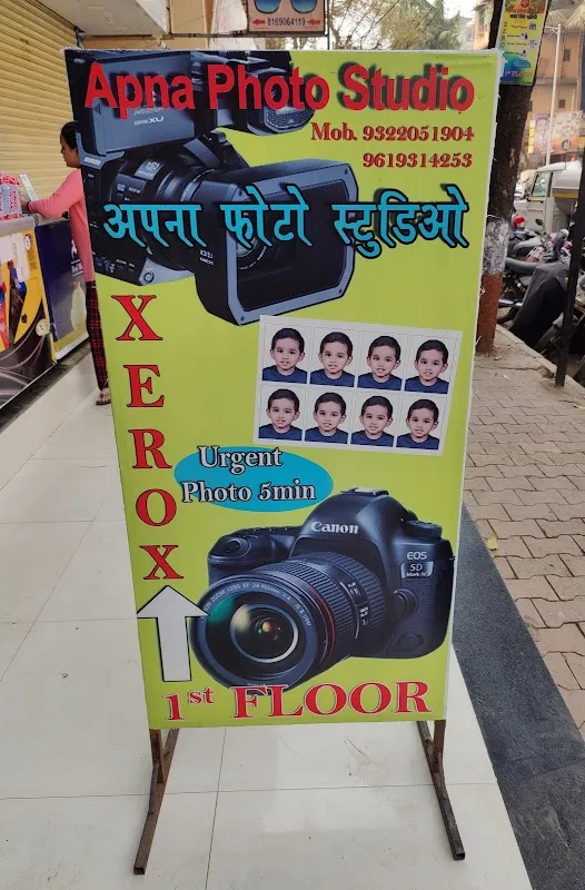 Apna Photo Studio