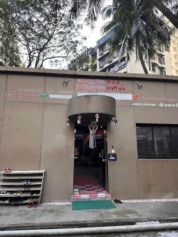 D H Fitness GYM