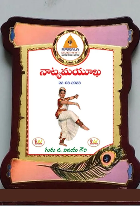 Art of Natraj's | Online & Offline Kuchipudi Dance Classes and Yoga Classes in Guntur