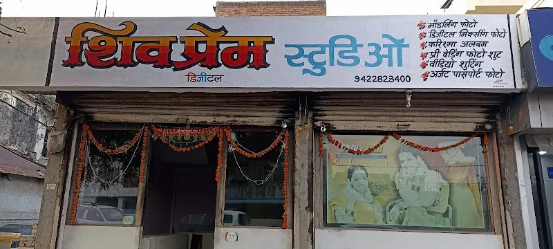 Shiv Prem Studio