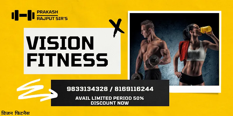 Vision Fitness