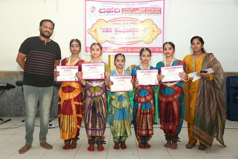 Lahari Music and Dance institute