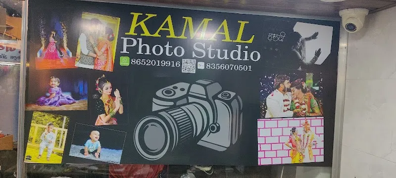 Kamal Photo Studio