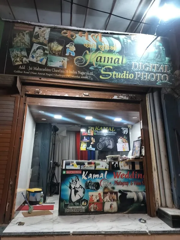 Kamal Photo Studio