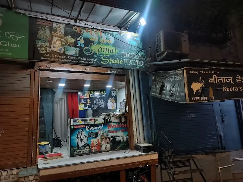 Kamal Photo Studio