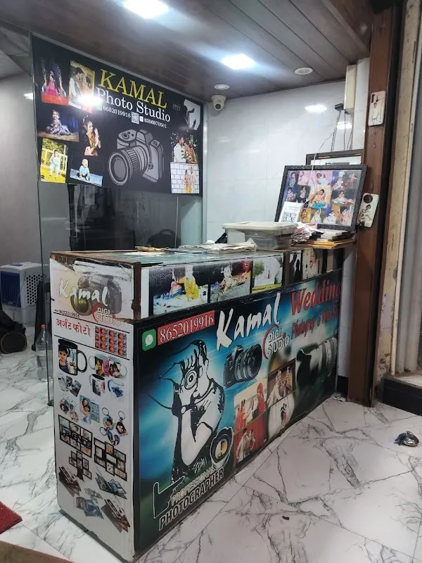 Kamal Photo Studio