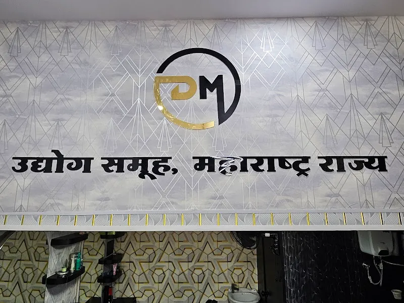 ATTRACTION UNISEX SALON