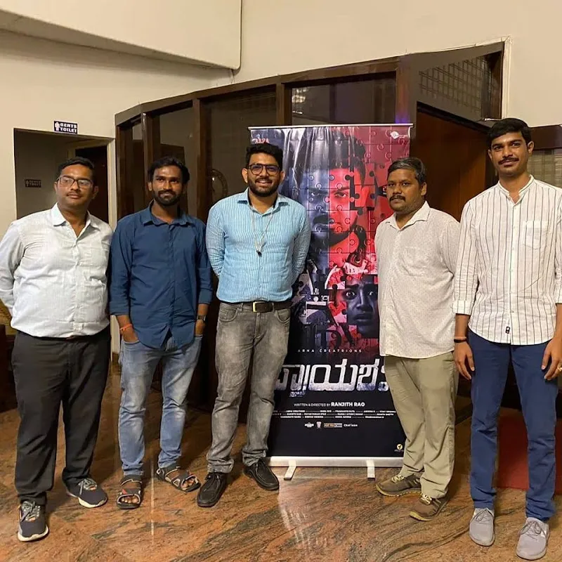 Cine Vfx Studio House