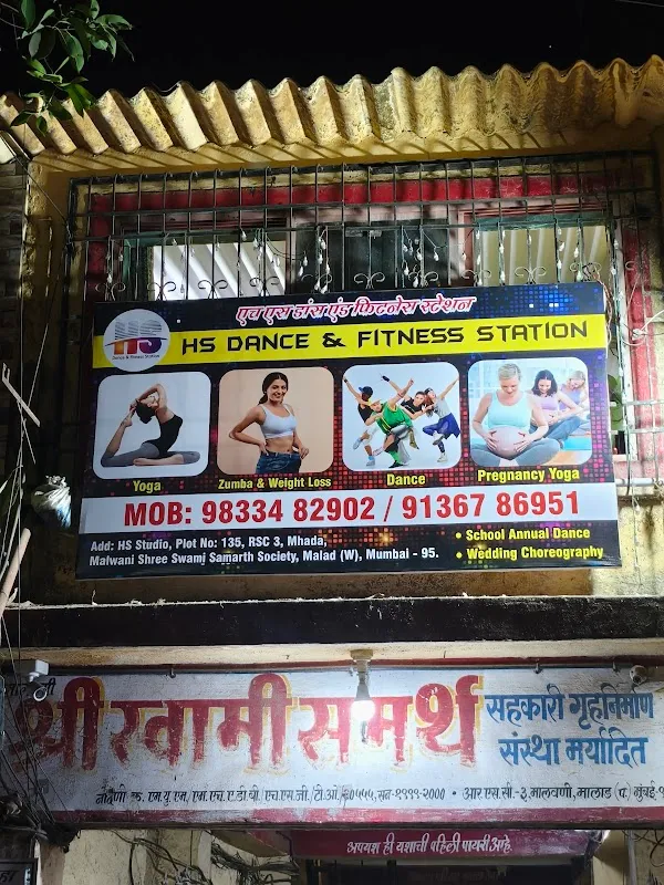 HS Dance & Fitness Station