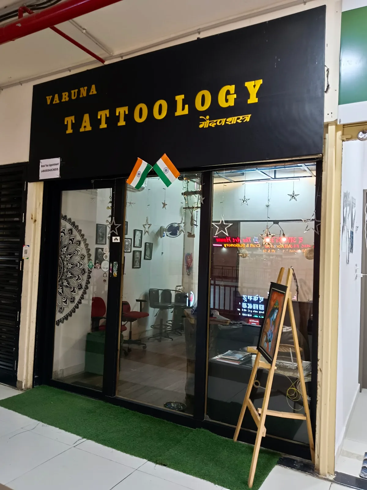 VARUNA TATTOOLOGY (Tattoo Training School & Art Studio)