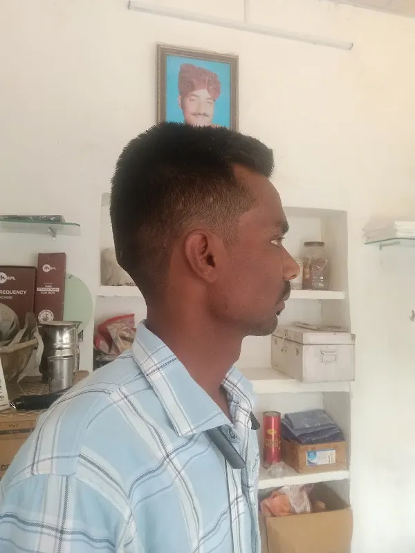THE GOD SCISSORS AND RAZOR UNISEX SALON (SINCE - 1955)