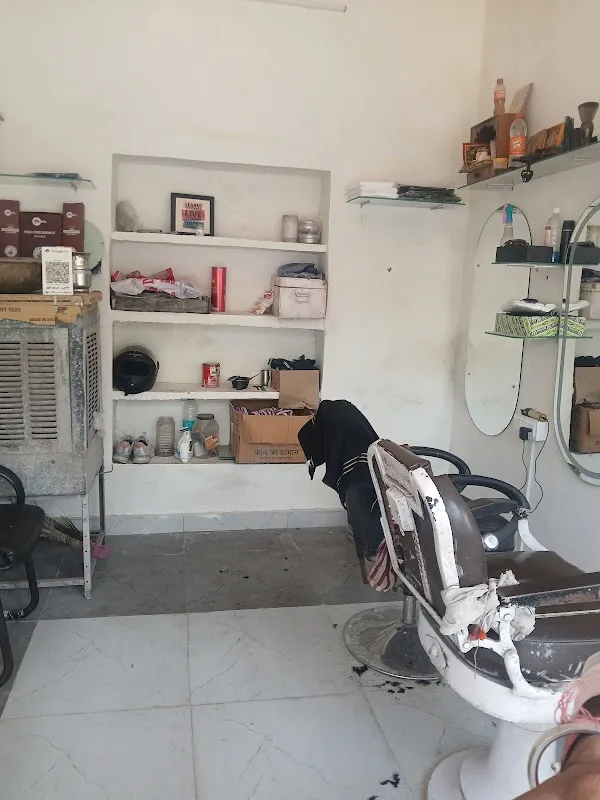 THE GOD SCISSORS AND RAZOR UNISEX SALON (SINCE - 1955)