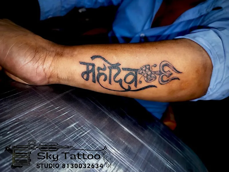 Sky tattoo studio