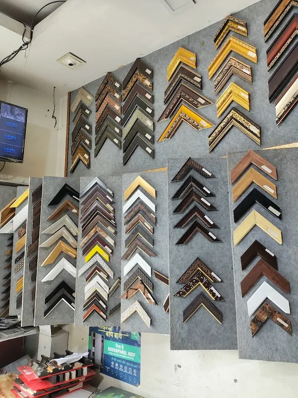 Suraj Photo Frame House