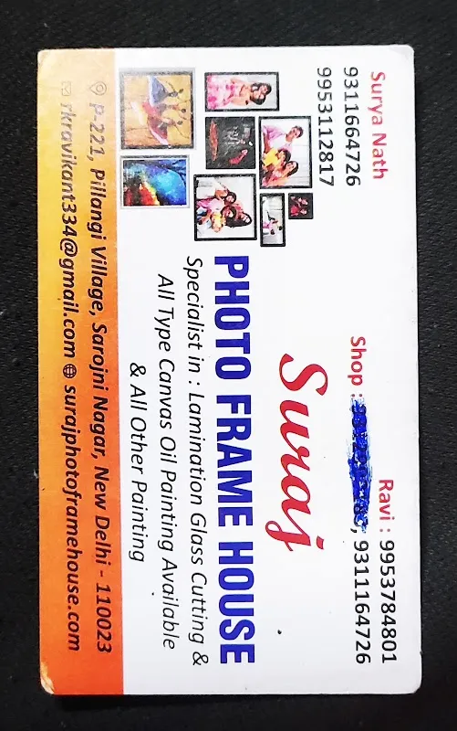 Suraj Photo Frame House