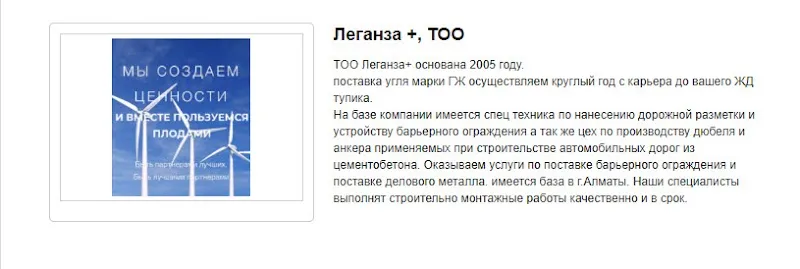 First Film Studio / Фёрст филм студио, ТОО
