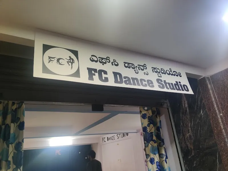 FC Dance Studio