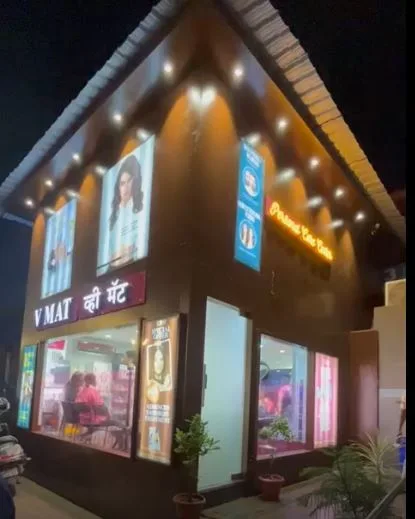 VMAT SALON